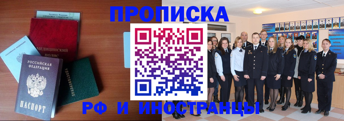 пропишу в квартире в Приозерске